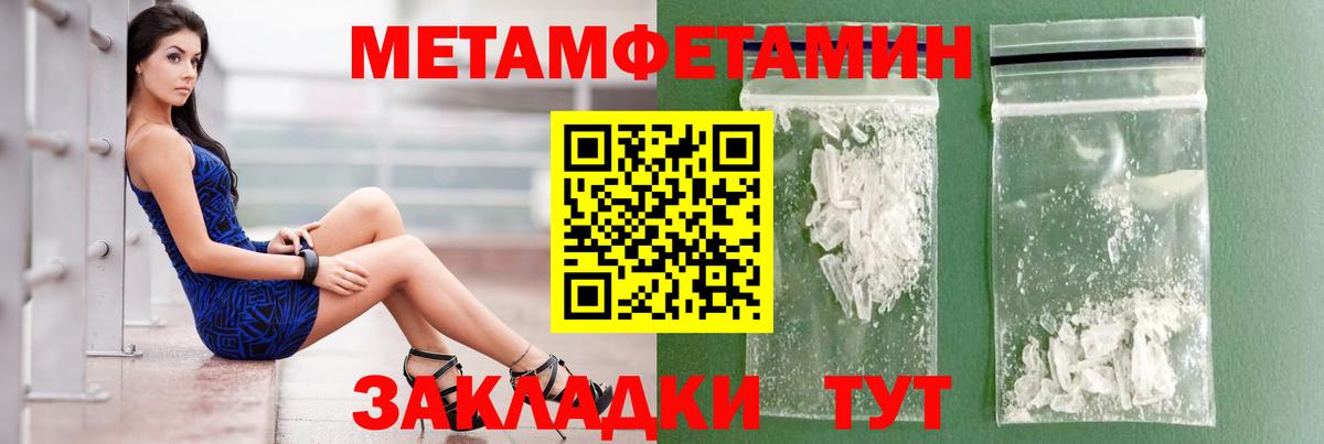 Амфетамин VHQ Лангепас