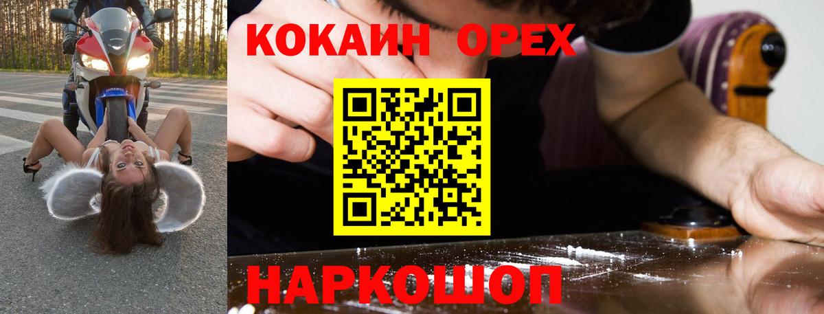 Кокаин Боливия Лангепас