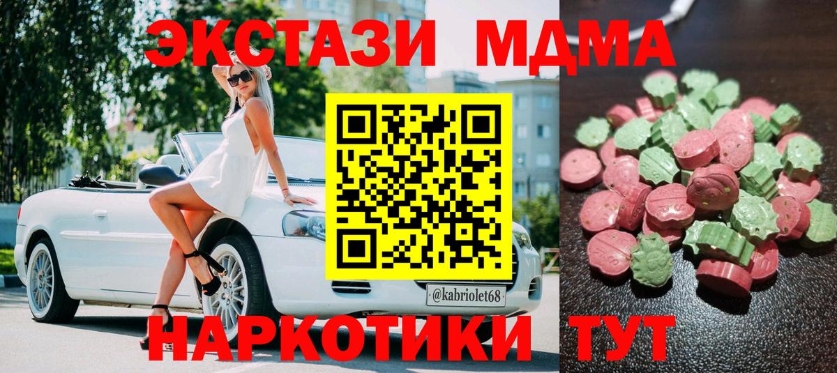 OMG ONION  Вход с VPN  Лангепас  ЭКСТАЗИ 99%  ЭКСТАЗИ 