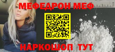 MESCALINE Гатчина