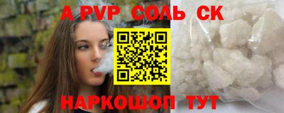 бутират Гай