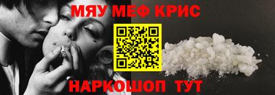 бутират Гай