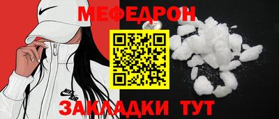 бутират Гай