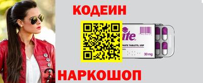 бутират Гай