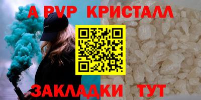 бутират Гай