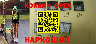 MESCALINE Гатчина