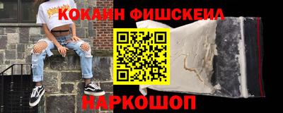 MESCALINE Гатчина