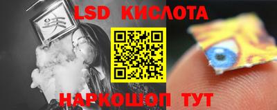 бутират Гай