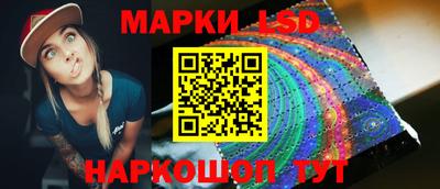 бутират Гай