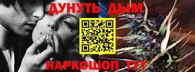 бутират Гай