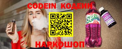 MESCALINE Гатчина