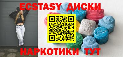 MESCALINE Гатчина