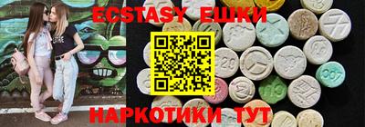 MESCALINE Гатчина