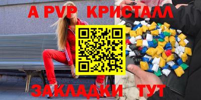 Альфа ПВП Гагарин