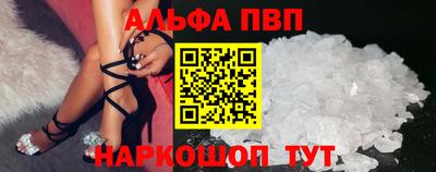 бутират Гай