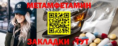 бутират Гай