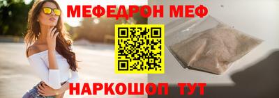 бутират Гай