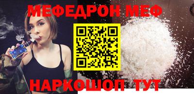 бутират Гай