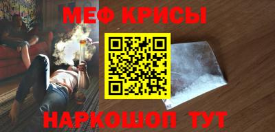 бутират Гай