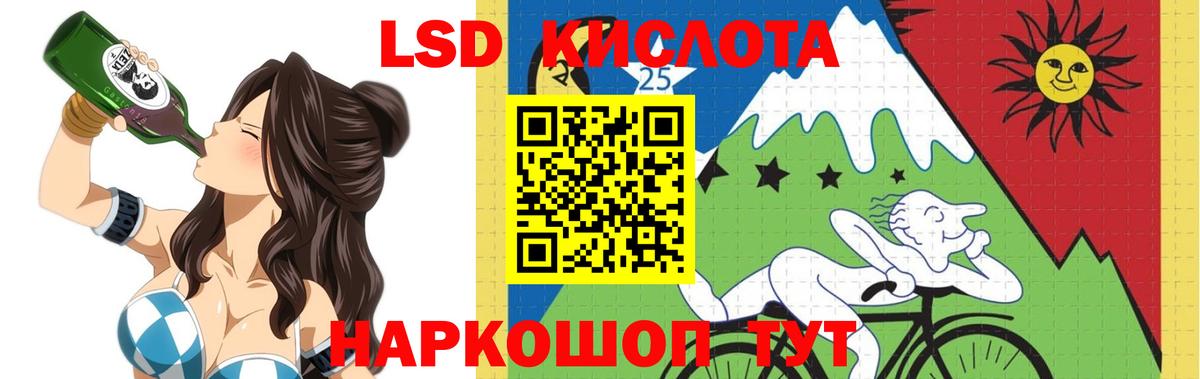 LSD-25 экстази ecstasy  OMG   Лангепас  Вход с VPN  LSD-25 экстази ecstasy 
