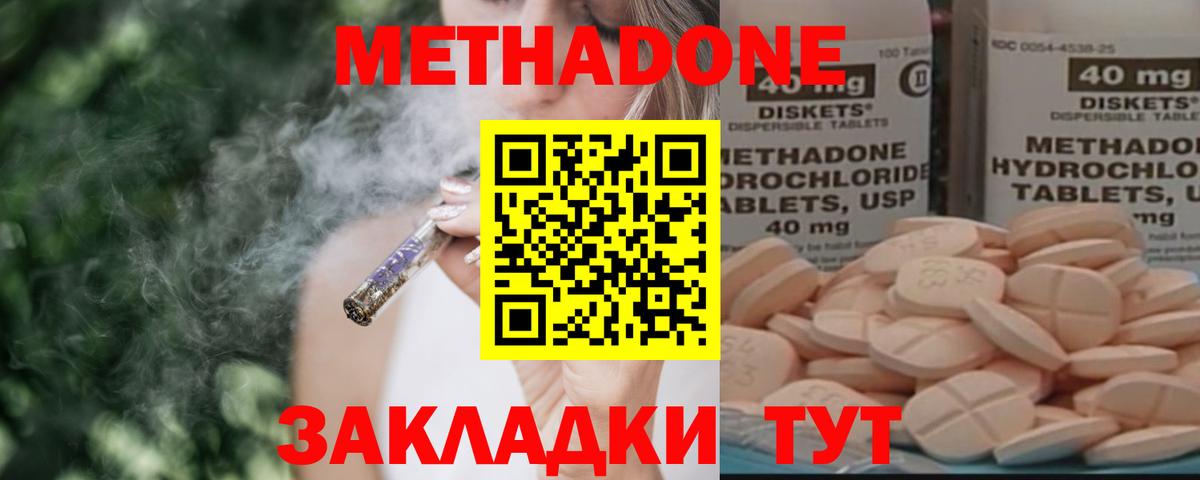  COCAIN Лангепас