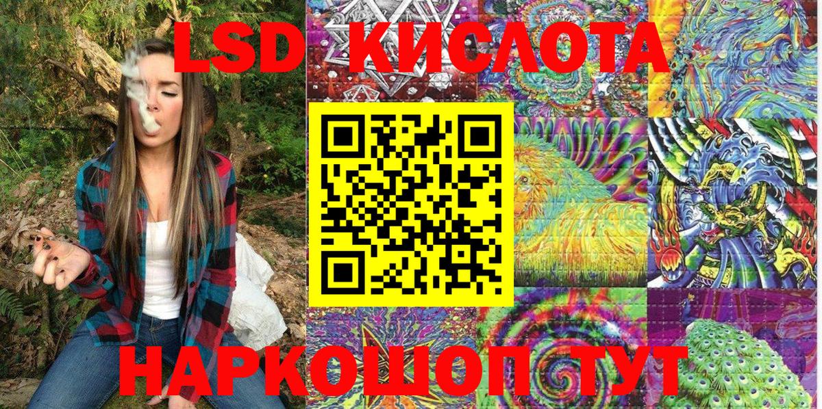 MDMA  Мефедрон   Каннабис  Cocaine  ГАШ  Лангепас  Купить наркотики цена  Вход с VPN  Лсд 25 