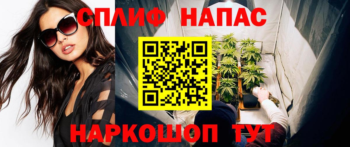 Марихуана MAZAR  Бошки Шишки планчик  Вход с VPN  Шишки марихуана OG Kush  Конопля THC 21%  Лангепас 