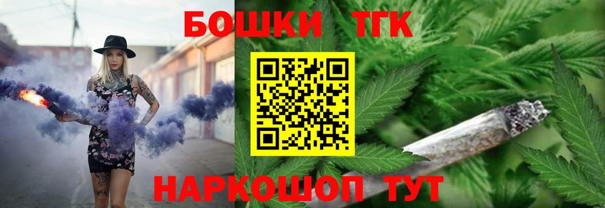 Шишки марихуана White Widow Лангепас